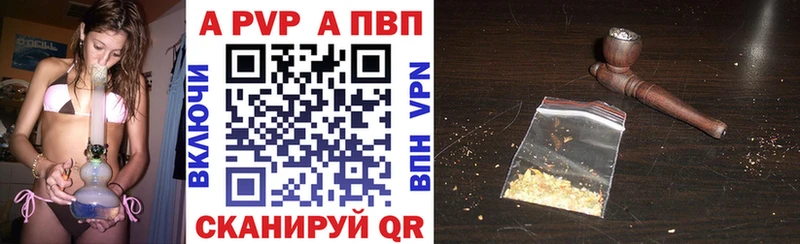 Наркота Бердск COCAIN Alpha PVP Меф