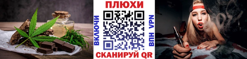 kraken зеркало  Бердск  Canna-Cookies конопля 