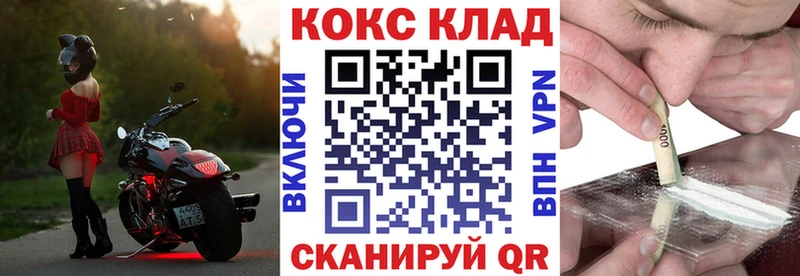 КОКАИН FishScale Бердск