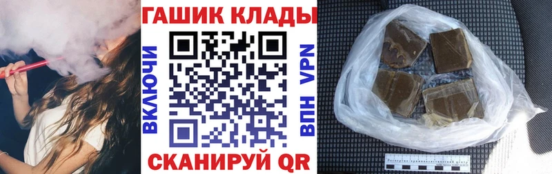 хочу   Бердск  ГАШ Cannabis 