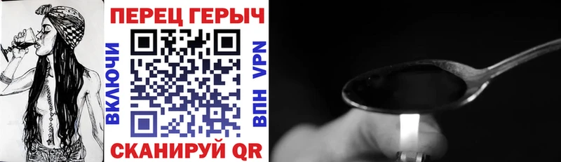 закладка  Бердск  ГЕРОИН белый 