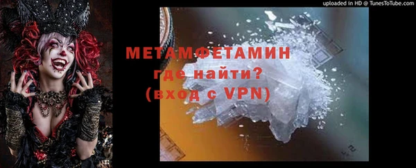 соль ск Горно-Алтайск