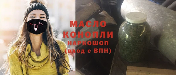 спайс Саяногорск