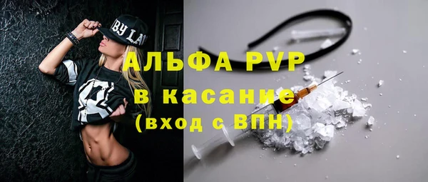 таблы Горняк
