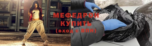 таблы Горняк