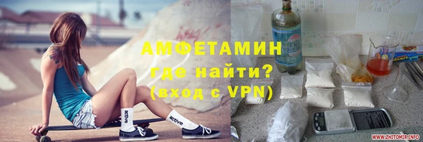 таблы Горняк