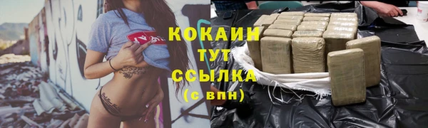 кокаин колумбия Горнозаводск
