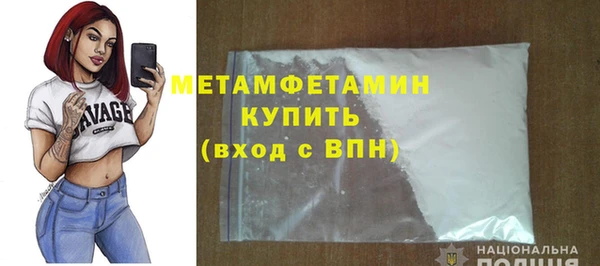 соль ск Горно-Алтайск