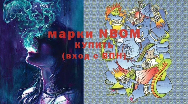таблы Горняк
