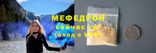 соль ск Горно-Алтайск