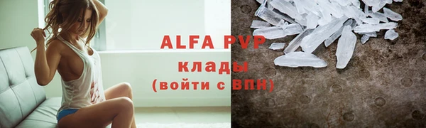 таблы Горняк