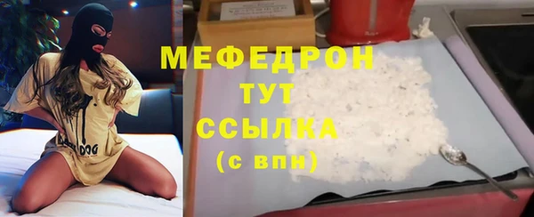 соль ск Горно-Алтайск