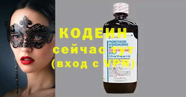 соль ск Горно-Алтайск