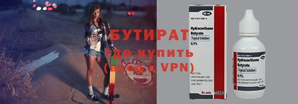 соль ск Горно-Алтайск