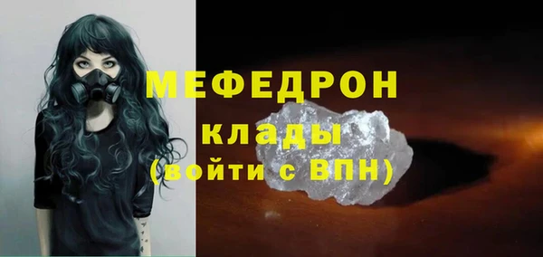 спайс Саяногорск