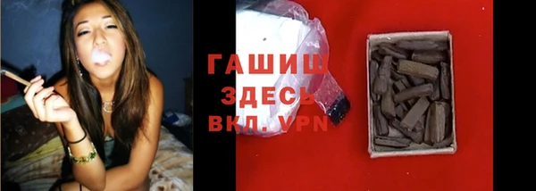 соль ск Горно-Алтайск