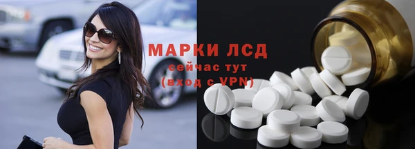 соль ск Горно-Алтайск