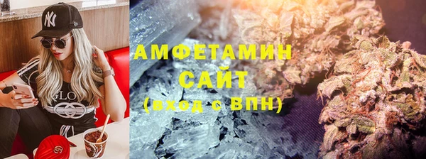 соль ск Горно-Алтайск