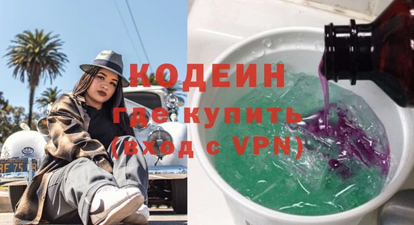 таблы Горняк