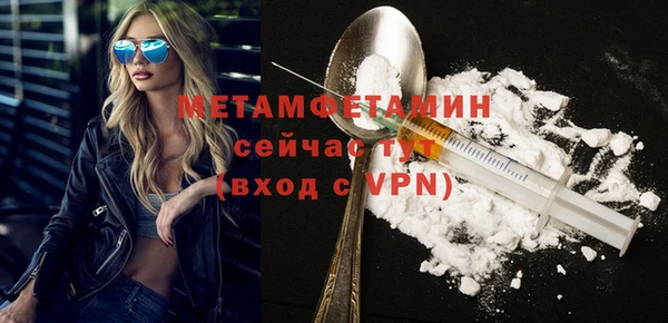 соль ск Горно-Алтайск