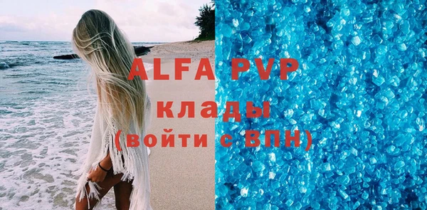 таблы Горняк
