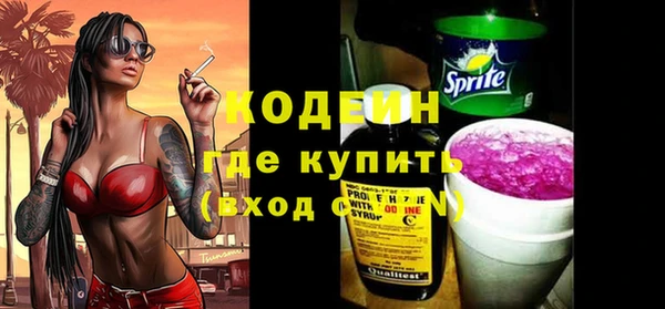 кокаин колумбия Горнозаводск
