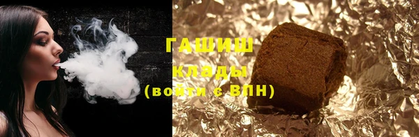 таблы Горняк