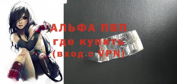 таблы Горняк