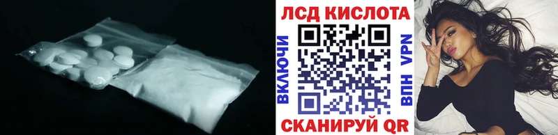 Лсд 25 экстази кислота  Бердск 