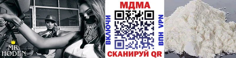 МДМА кристаллы  Бердск 