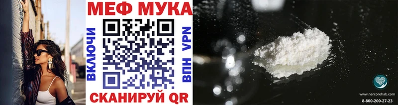 Мефедрон VHQ  Бердск 