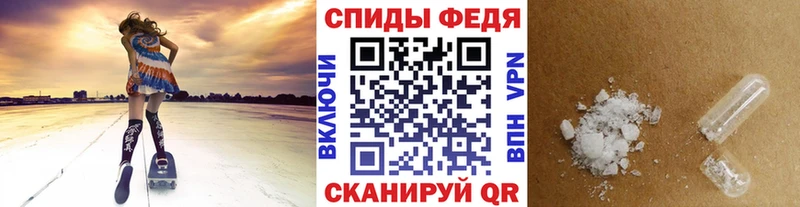 Метамфетамин пудра  Бердск 