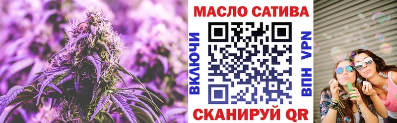 ОМГ ОМГ ссылки  Бердск  Дистиллят ТГК Wax 
